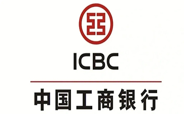 宁晋工商银行小企业周转贷款
