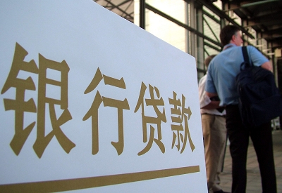宁晋公积金信用贷款申请指南：利率、流程全解析